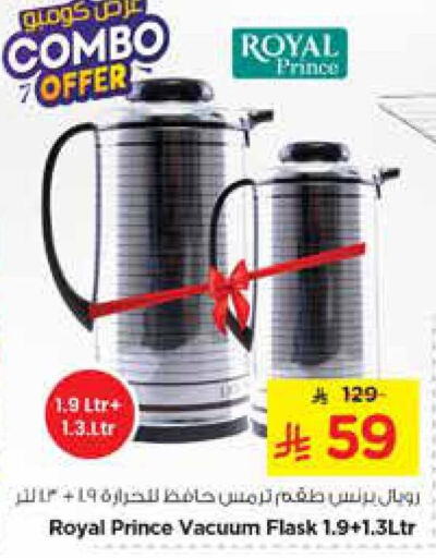 available at Nesto in KSA, Saudi Arabia, Saudi - Al-Kharj