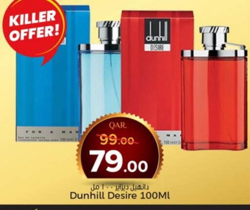 available at باريس هايبرماركت in قطر - الدوحة
