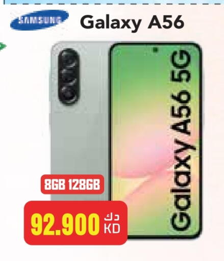 SAMSUNG available at Grand Hyper in Kuwait - Ahmadi Governorate