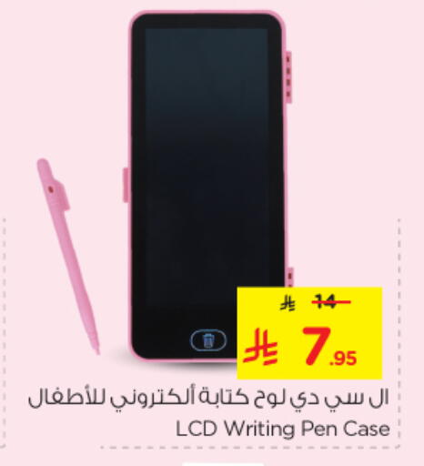 available at Nesto in KSA, Saudi Arabia, Saudi - Al Majmaah