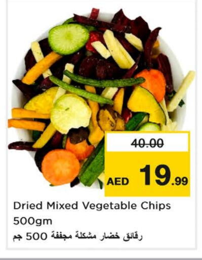 available at Nesto Hypermarket in UAE - Fujairah