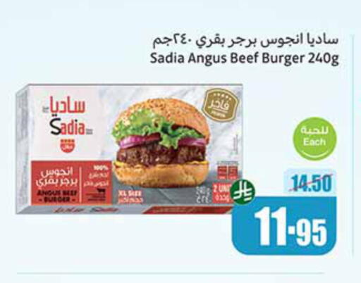 زيت الزنجبيل حم بقرى available at أسواق عبد الله العثيم in مملكة العربية السعودية, السعودية, سعودية - رفحاء