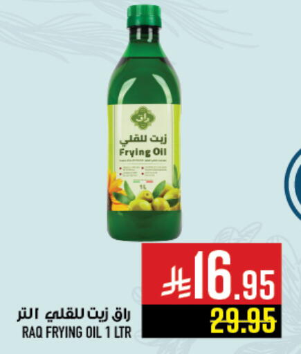available at Abraj Hypermarket in KSA, Saudi Arabia, Saudi - Mecca