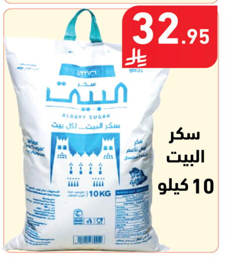 available at Hyper Home in KSA, Saudi Arabia, Saudi - Jazan