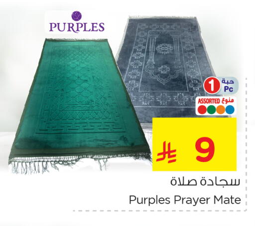 available at Nesto in KSA, Saudi Arabia, Saudi - Al Khobar