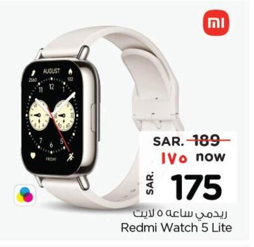 Smart Watch in Nesto, Saudi Arabia Offers - Saudi Arabia REDMI available at Nesto in KSA, Saudi Arabia, Saudi - Buraidah