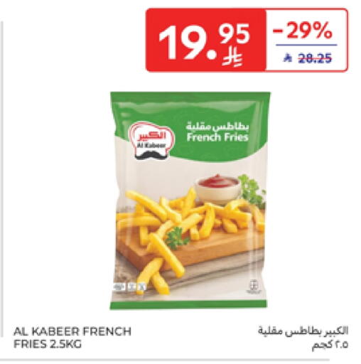 AL KABEER available at Carrefour in KSA, Saudi Arabia, Saudi - Sakaka