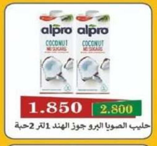 ALPRO Flavoured Milk available at North West Sulaibkhat Coop in Kuwait - Kuwait City
