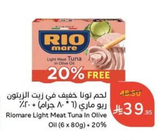 Tuna - Canned available at Hyper Panda in KSA, Saudi Arabia, Saudi - Saihat