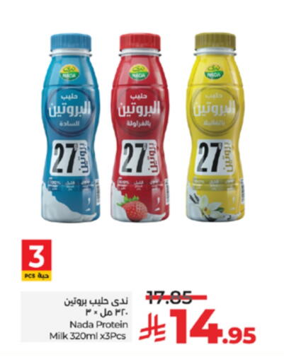 NADA Protein Milk available at LULU Hypermarket in KSA, Saudi Arabia, Saudi - Yanbu