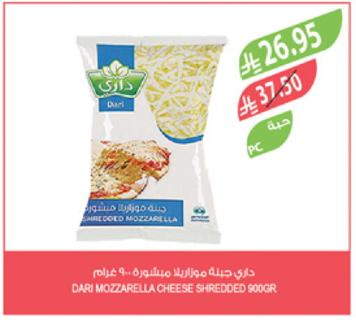 Mozzarella available at Farm  in KSA, Saudi Arabia, Saudi - Dammam