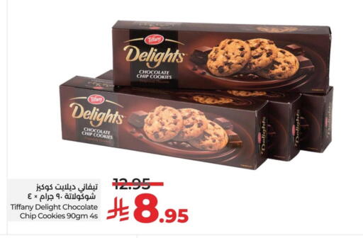TIFFANY available at LULU Hypermarket in KSA, Saudi Arabia, Saudi - Hafar Al Batin