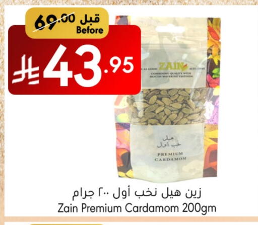 زين أعشاب مجففة available at مانويل ماركت in مملكة العربية السعودية, السعودية, سعودية - جدة