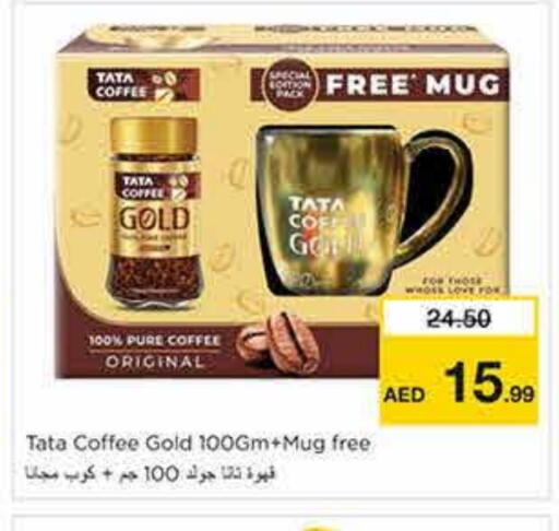 قهوة available at نستو هايبرماركت in الإمارات العربية المتحدة , الامارات - الشارقة / عجمان