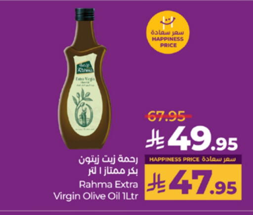 Virgin Olive Oil available at LULU Hypermarket in KSA, Saudi Arabia, Saudi - Hafar Al Batin