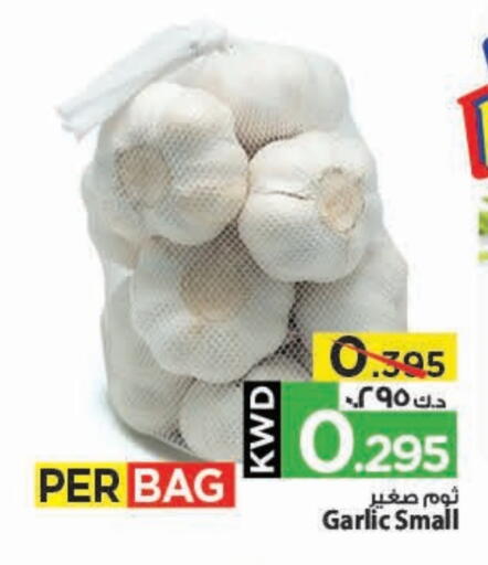 Garlic available at Mark & Save in Kuwait - Ahmadi Governorate