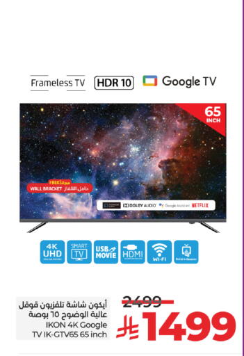 IKON Smart TV available at LULU Hypermarket in KSA, Saudi Arabia, Saudi - Riyadh