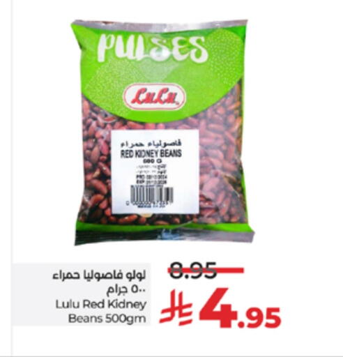 Pulses, Beans & Grains in LULU Hypermarket, Saudi Arabia Offers - Saudi Arabia LULU available at LULU Hypermarket in KSA, Saudi Arabia, Saudi - Mecca