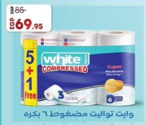 available at لولو هايبرماركت in Egypt