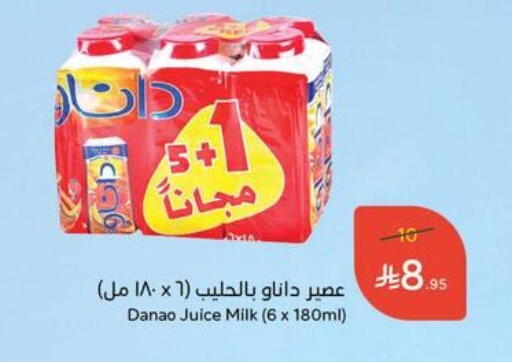 available at Hyper Panda in KSA, Saudi Arabia, Saudi - Mahayil