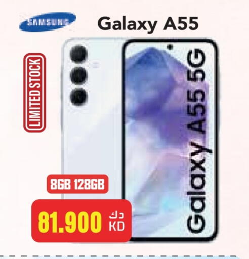 SAMSUNG available at Grand Hyper in Kuwait - Ahmadi Governorate