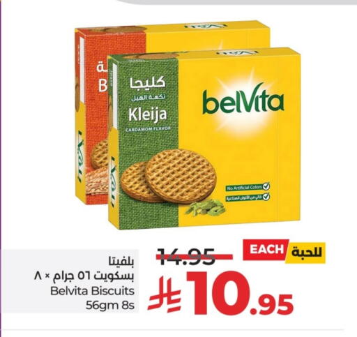 belVita available at لولو هايبرماركت in مملكة العربية السعودية, السعودية, سعودية - الخرج