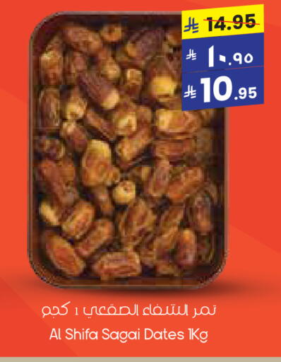 available at City Flower in KSA, Saudi Arabia, Saudi - Khafji