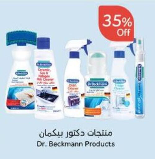available at Hyper Panda in KSA, Saudi Arabia, Saudi - Medina