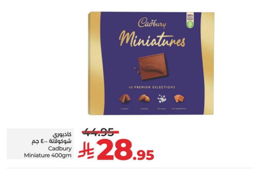CADBURY available at LULU Hypermarket in KSA, Saudi Arabia, Saudi - Al Khobar