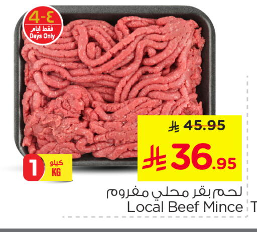 Beef available at Nesto in KSA, Saudi Arabia, Saudi - Dammam
