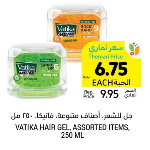 VATIKA Hair Gel & Spray available at Tamimi Market in KSA, Saudi Arabia, Saudi - Medina