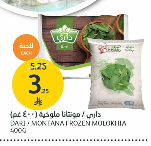 available at AlJazera Shopping Center in KSA, Saudi Arabia, Saudi - Riyadh