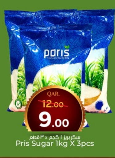available at Paris Hypermarket in Qatar - Umm Salal