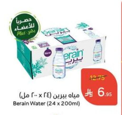 available at Hyper Panda in KSA, Saudi Arabia, Saudi - Qatif