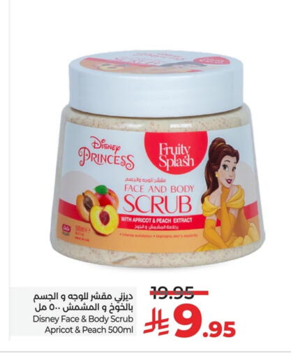 Skin & Face Care in LULU Hypermarket, Saudi Arabia Offers - Saudi Arabia Face Wash available at LULU Hypermarket in KSA, Saudi Arabia, Saudi - Hafar Al Batin