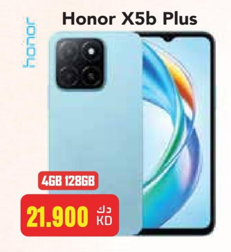HONOR available at Grand Hyper in Kuwait - Ahmadi Governorate
