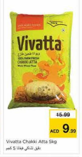 Wheat Flour available at Nesto Hypermarket in UAE - Sharjah / Ajman