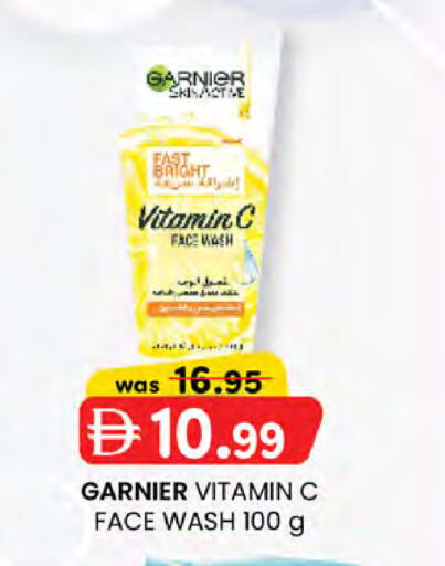 غارنييه غسول للوجه available at ك. إم. هايبرماركت in الإمارات العربية المتحدة , الامارات - أبو ظبي