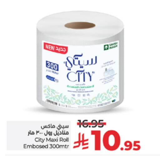 Toilet & Paper Tissue in LULU Hypermarket, Saudi Arabia Offers - Saudi Arabia available at LULU Hypermarket in KSA, Saudi Arabia, Saudi - Yanbu