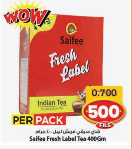 available at Mark & Save in Kuwait - Ahmadi Governorate