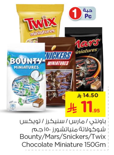 Chocolates & Candies in Nesto, Saudi Arabia Offers - Saudi Arabia available at Nesto in KSA, Saudi Arabia, Saudi - Jubail