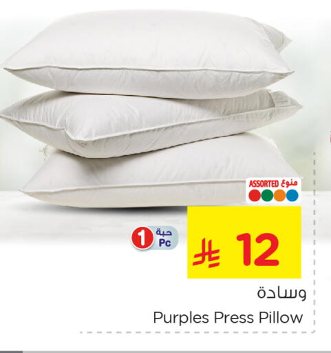 available at نستو in مملكة العربية السعودية, السعودية, سعودية - الجبيل‎