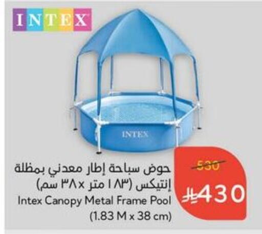 available at Hyper Panda in KSA, Saudi Arabia, Saudi - Hafar Al Batin