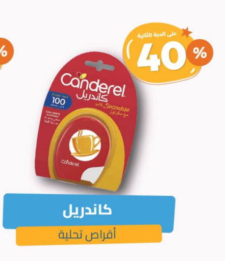available at United Pharmacies in KSA, Saudi Arabia, Saudi - Al Qunfudhah