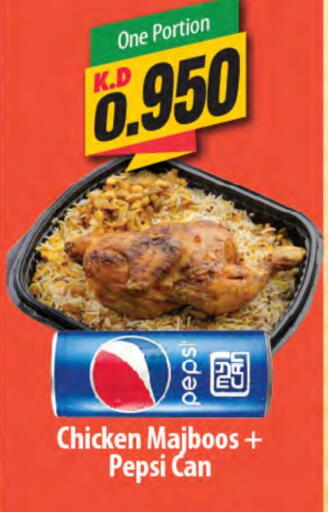 Mango available at Mango Hypermarket  in Kuwait - Kuwait City