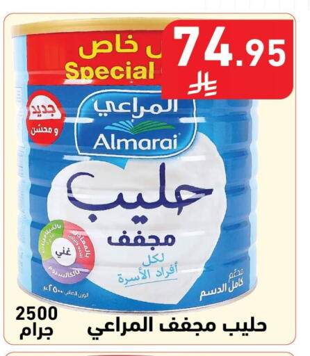 Powdered & Condensed Milk in Hyper Home, Saudi Arabia Offers - Saudi Arabia ALMARAI Milk Powder available at Hyper Home in KSA, Saudi Arabia, Saudi - Jazan