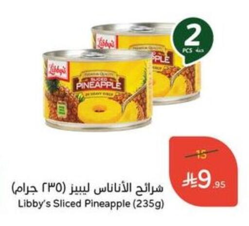 Libby's available at Hyper Panda in KSA, Saudi Arabia, Saudi - Wadi ad Dawasir
