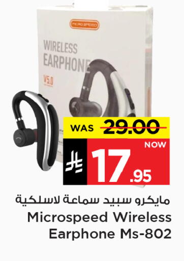 Accessories - Electronics in Mark & Save, Saudi Arabia Offers - Saudi Arabia Earphone available at Mark & Save in KSA, Saudi Arabia, Saudi - Al Hasa