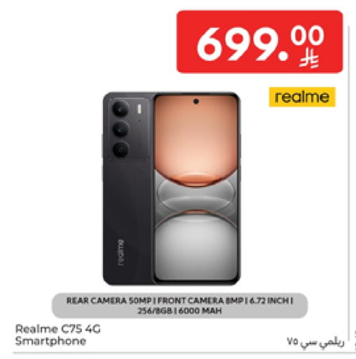 REALME available at Carrefour in KSA, Saudi Arabia, Saudi - Sakaka