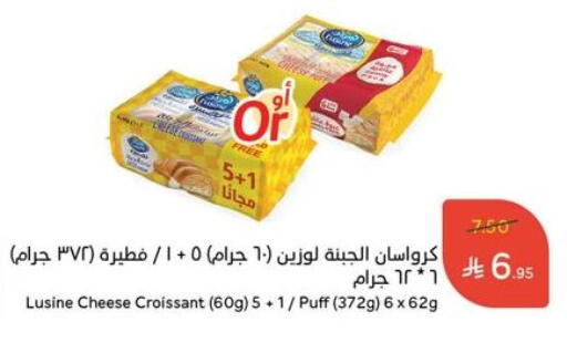 available at Hyper Panda in KSA, Saudi Arabia, Saudi - Ar Rass